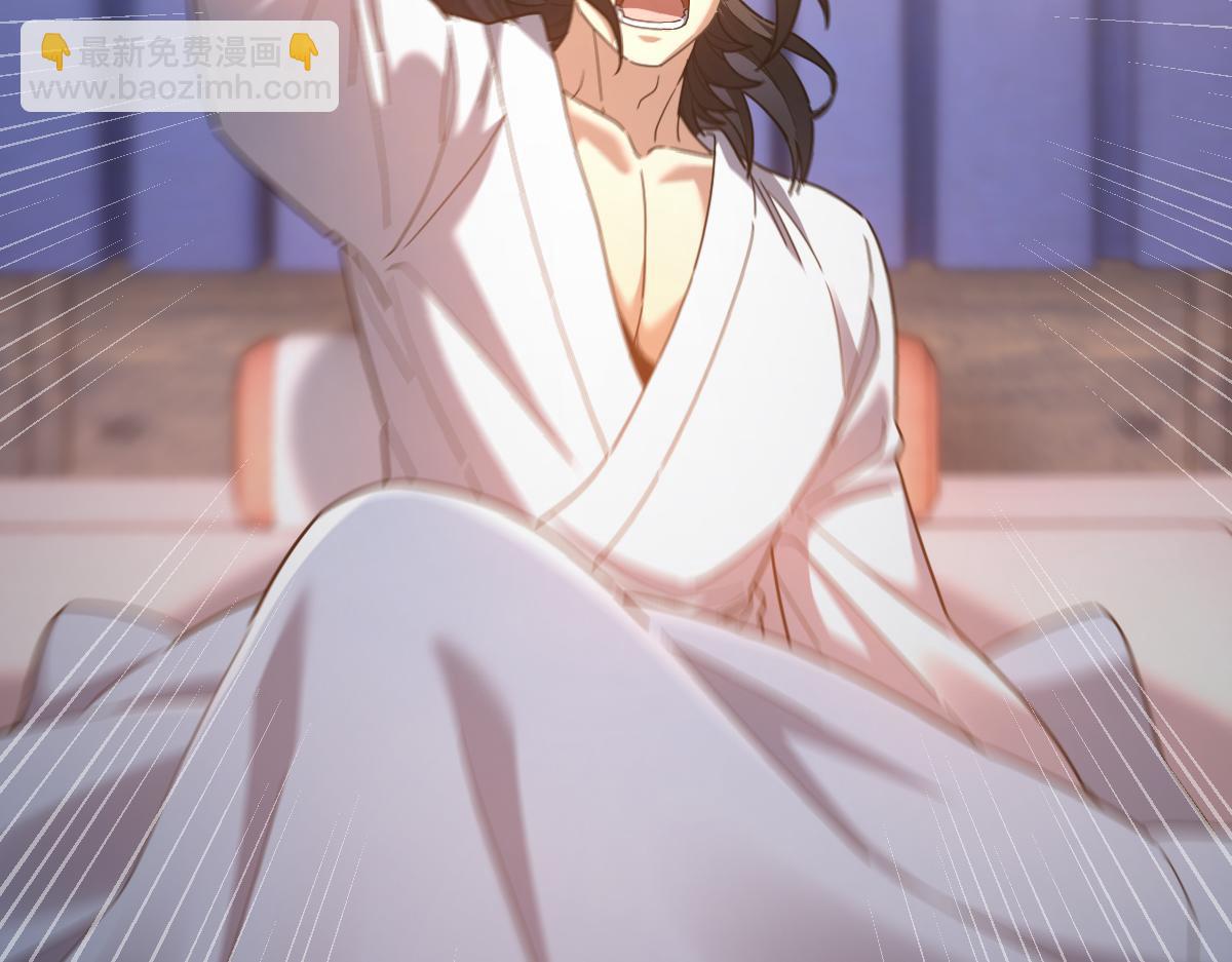 第21话 女帝献身，宁天突破！(1/4)-第21话