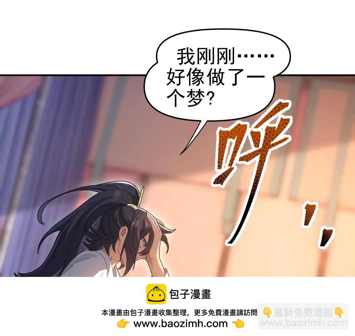 第21话 女帝献身，宁天突破！(1/4)-第21话