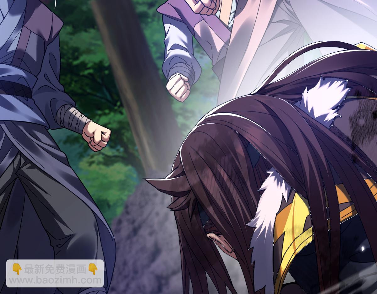 第25话 古墓险境，惊现蛇系美人！(1/4)-第25话