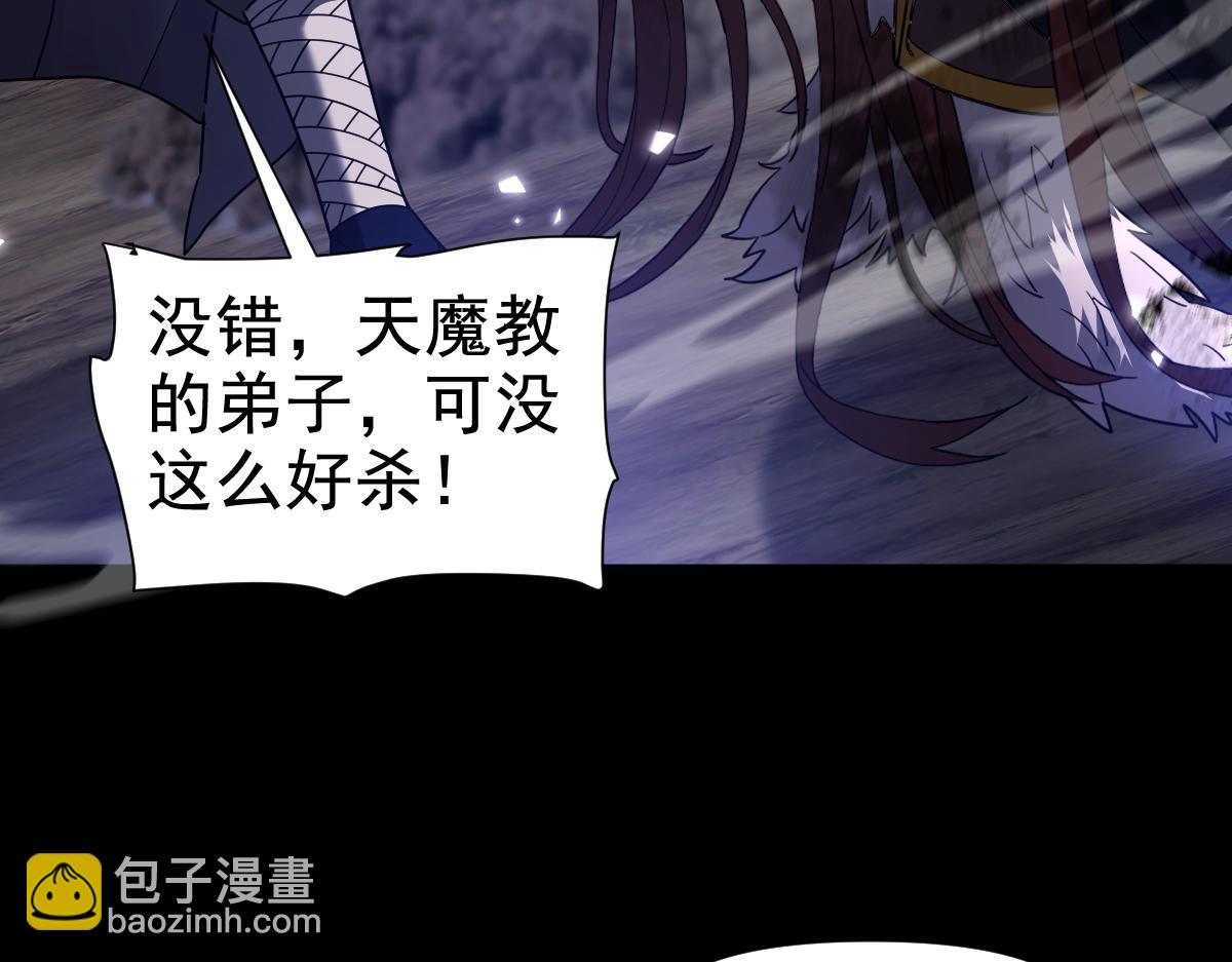 第25话 古墓险境，惊现蛇系美人！(1/4)-第25话