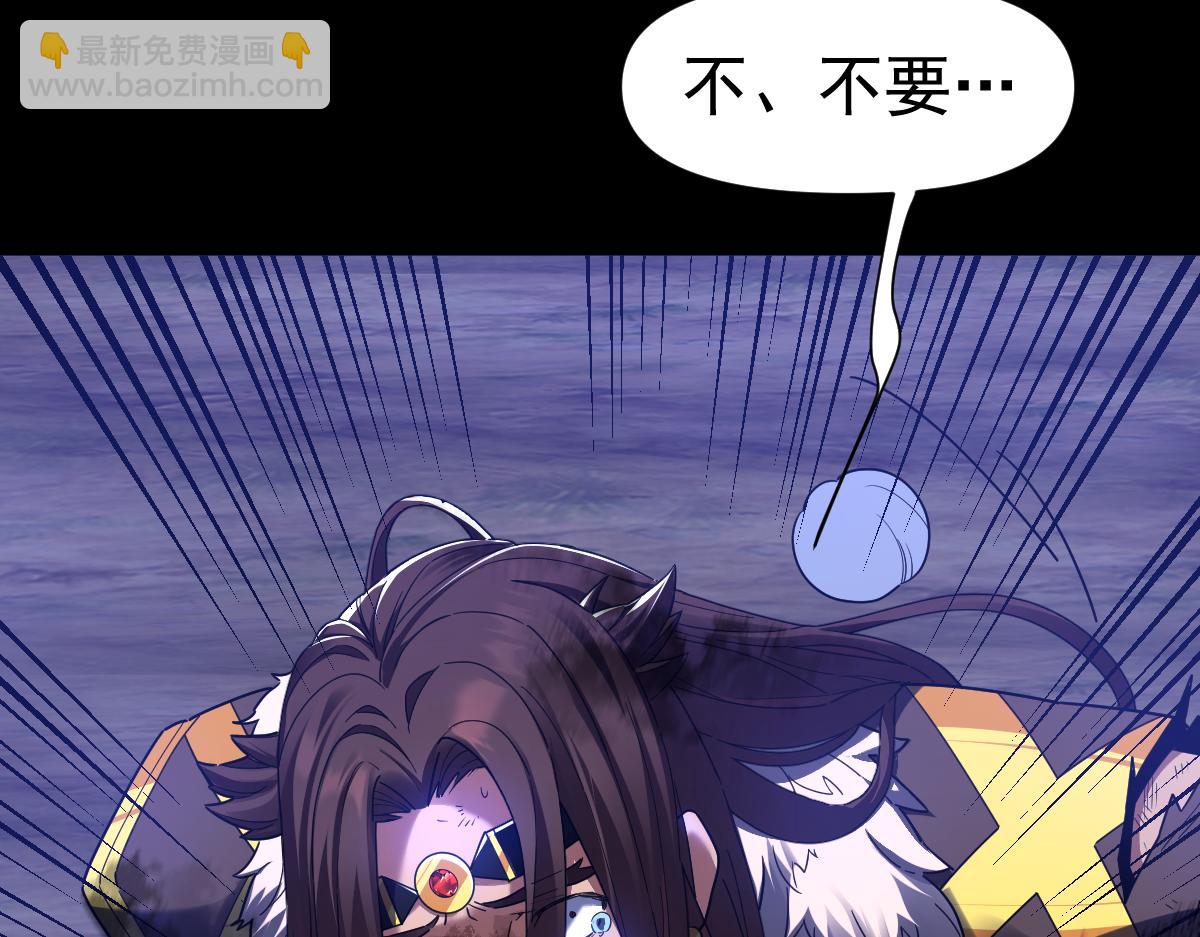 第25话 古墓险境，惊现蛇系美人！(1/4)-第25话