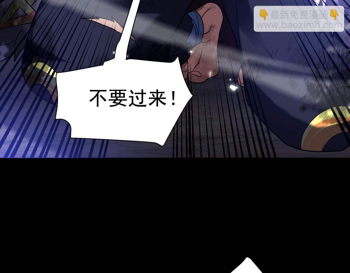 第25话 古墓险境，惊现蛇系美人！(1/4)-第25话