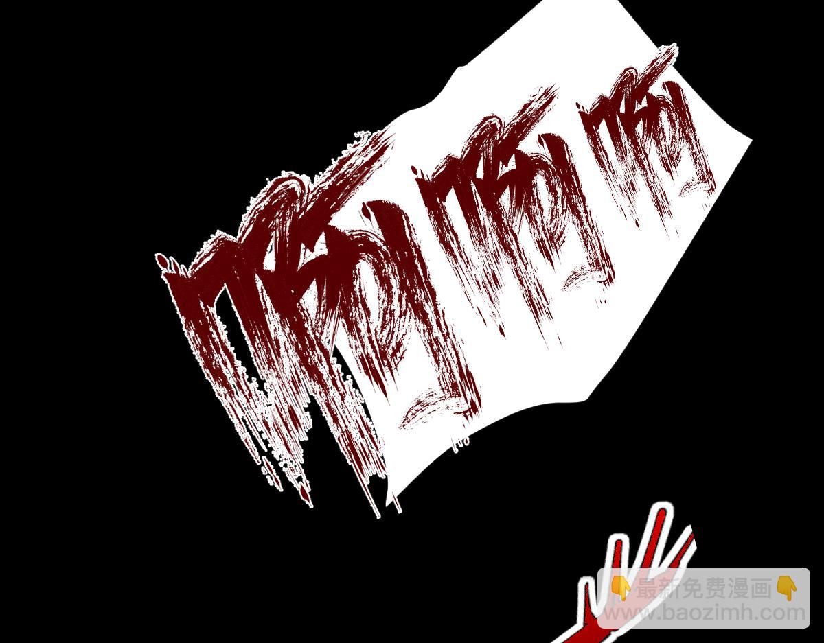 第25话 古墓险境，惊现蛇系美人！(1/4)-第25话