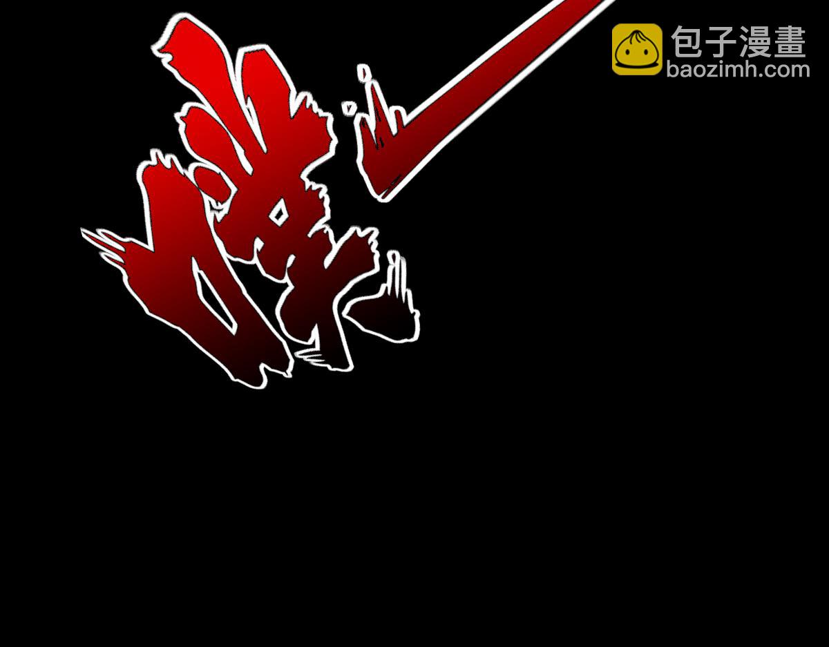 第25话 古墓险境，惊现蛇系美人！(1/4)-第25话