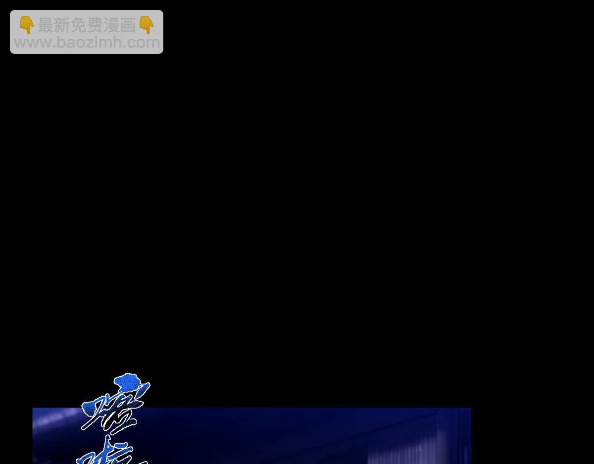 第25话 古墓险境，惊现蛇系美人！(1/4)-第25话