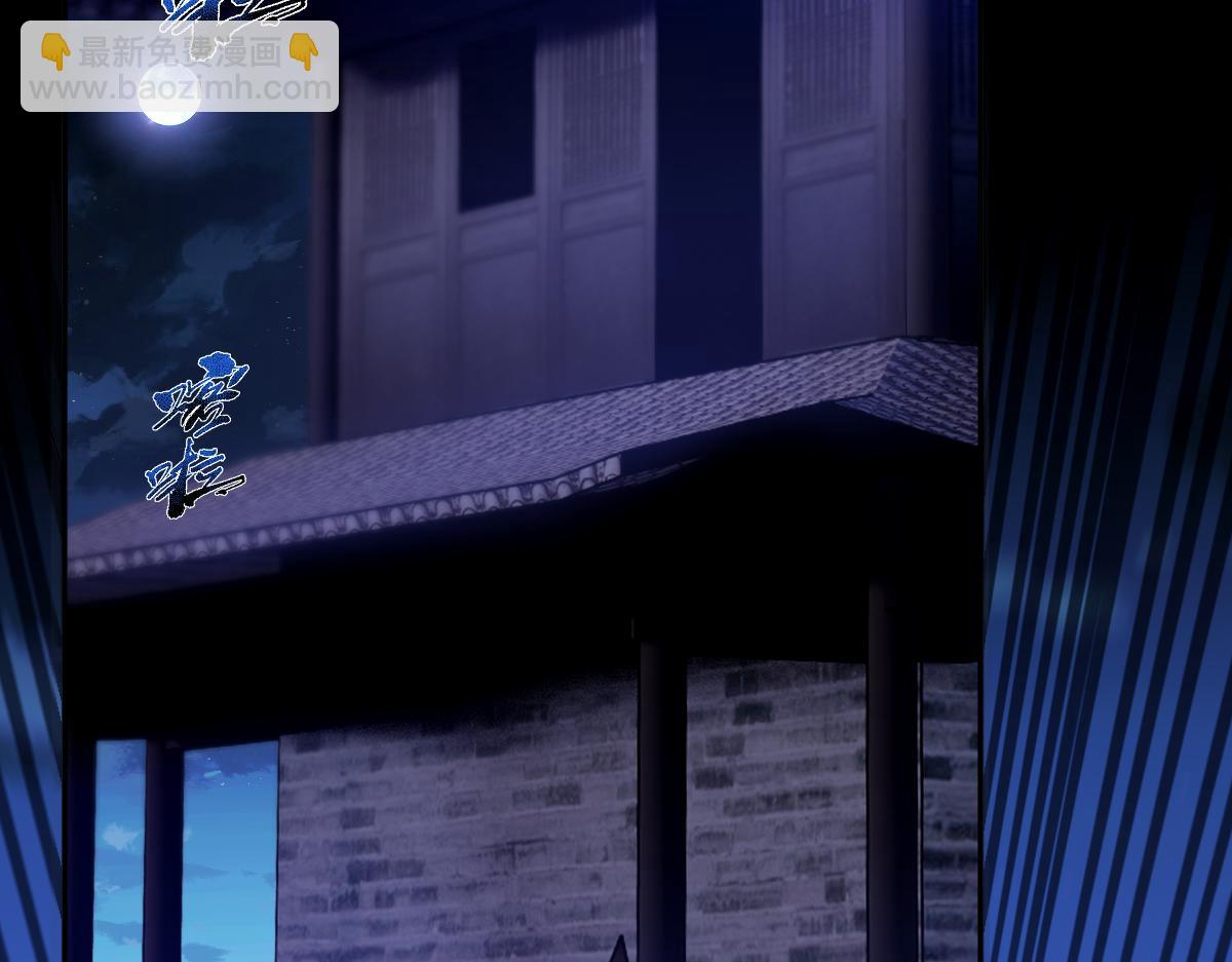 第25话 古墓险境，惊现蛇系美人！(1/4)-第25话