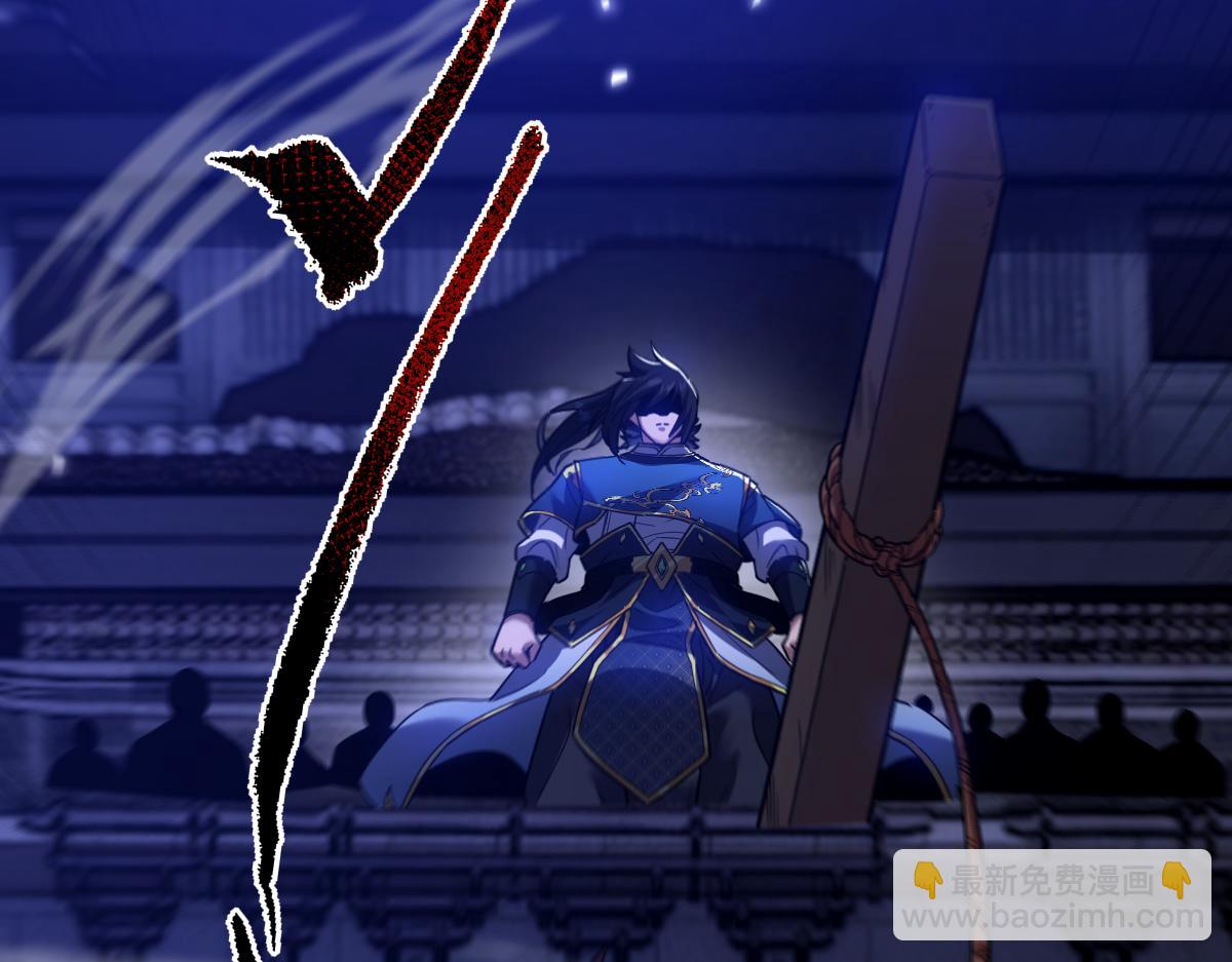 第25话 古墓险境，惊现蛇系美人！(1/4)-第25话