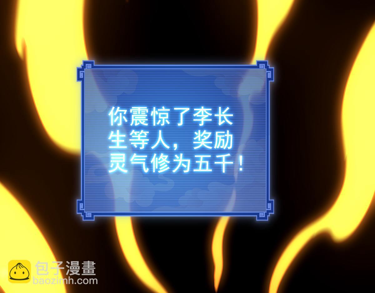 第25话 古墓险境，惊现蛇系美人！(1/4)-第25话