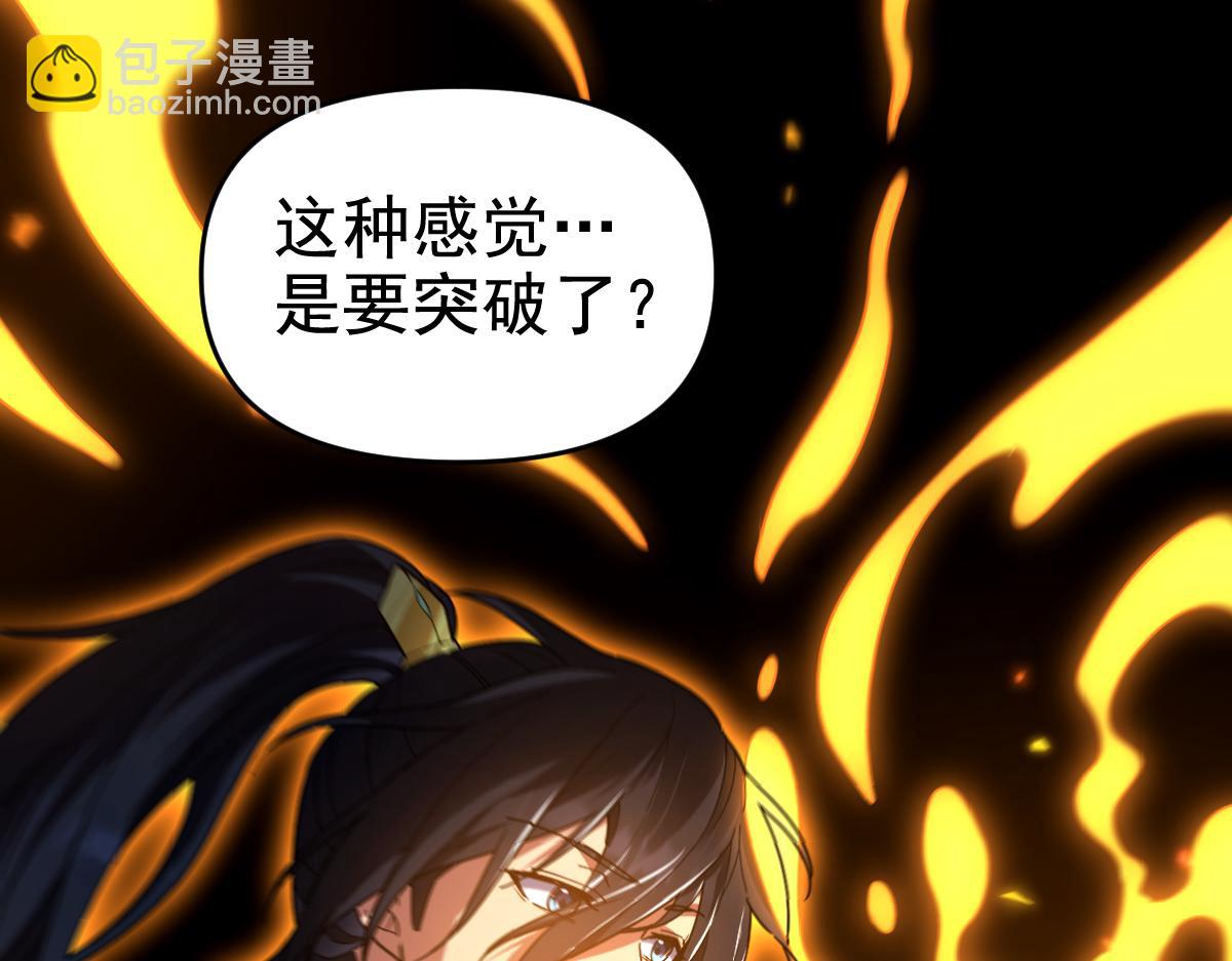 第25话 古墓险境，惊现蛇系美人！(1/4)-第25话