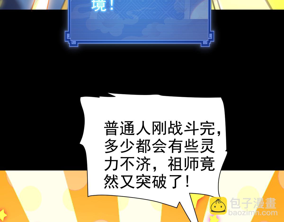 第25话 古墓险境，惊现蛇系美人！(1/4)-第25话