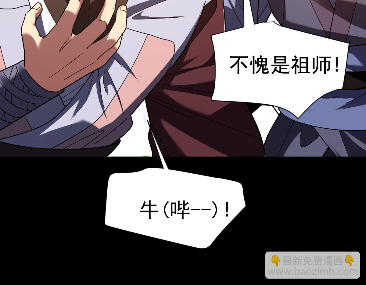 第25话 古墓险境，惊现蛇系美人！(1/4)-第25话