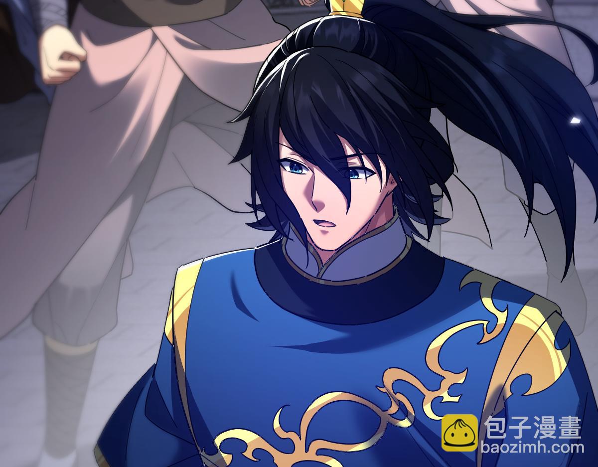 第25话 古墓险境，惊现蛇系美人！(1/4)-第25话