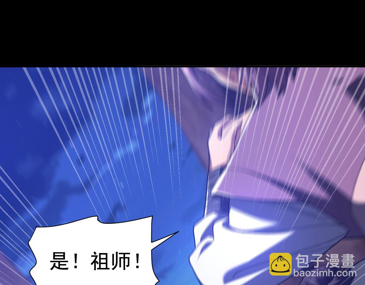 第25话 古墓险境，惊现蛇系美人！(1/4)-第25话