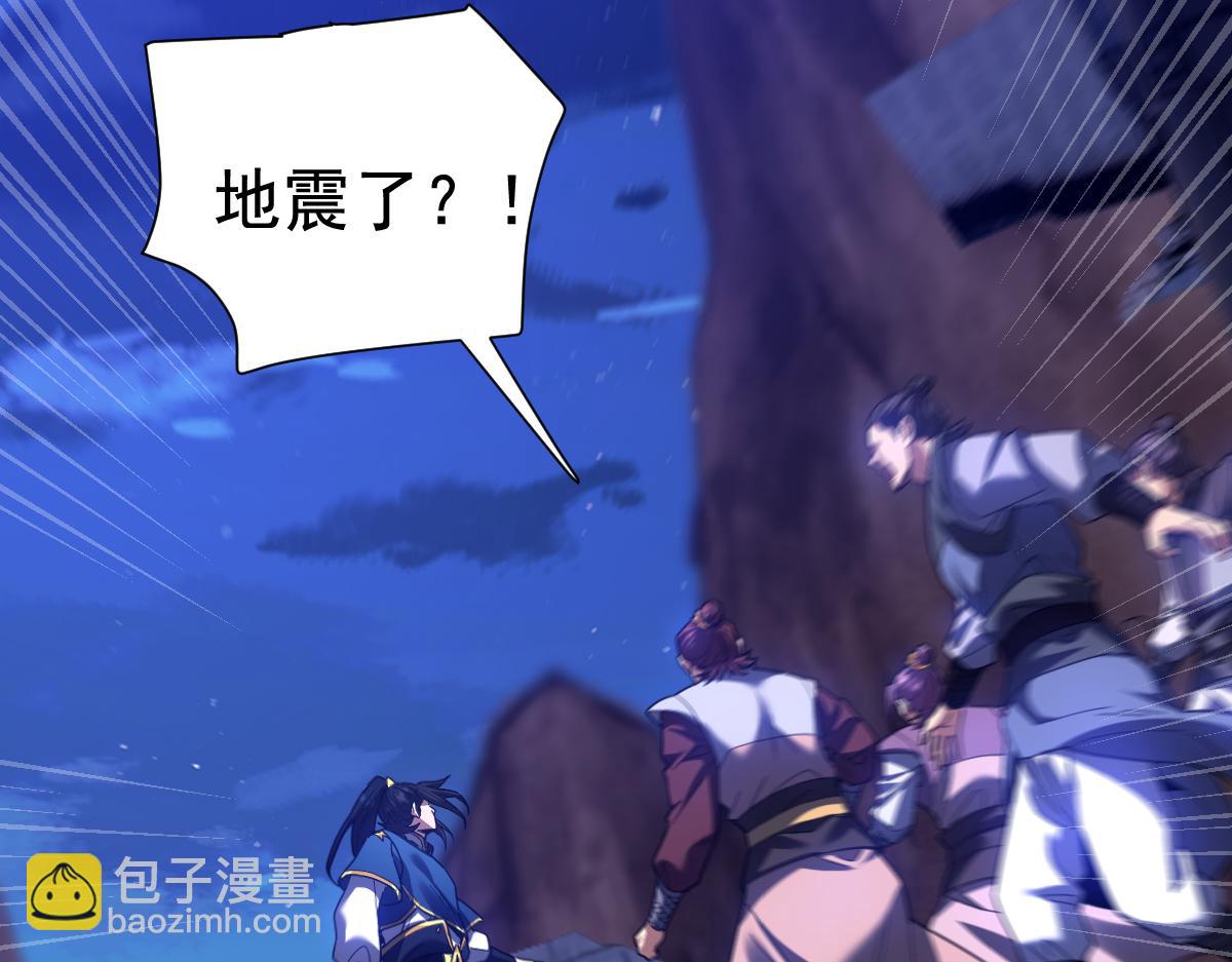 第25话 古墓险境，惊现蛇系美人！(1/4)-第25话