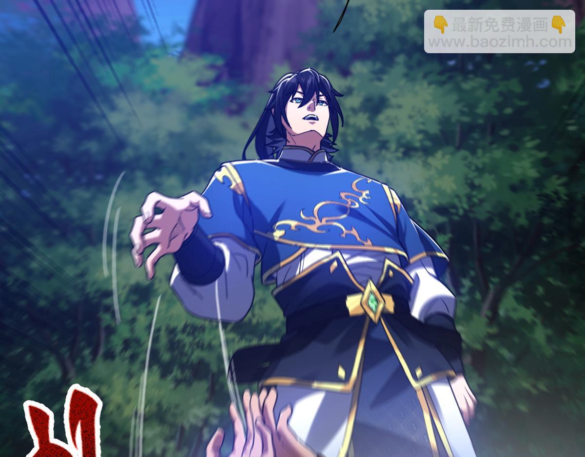 第25话 古墓险境，惊现蛇系美人！(1/4)-第25话