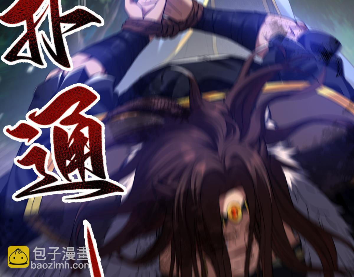 第25话 古墓险境，惊现蛇系美人！(1/4)-第25话