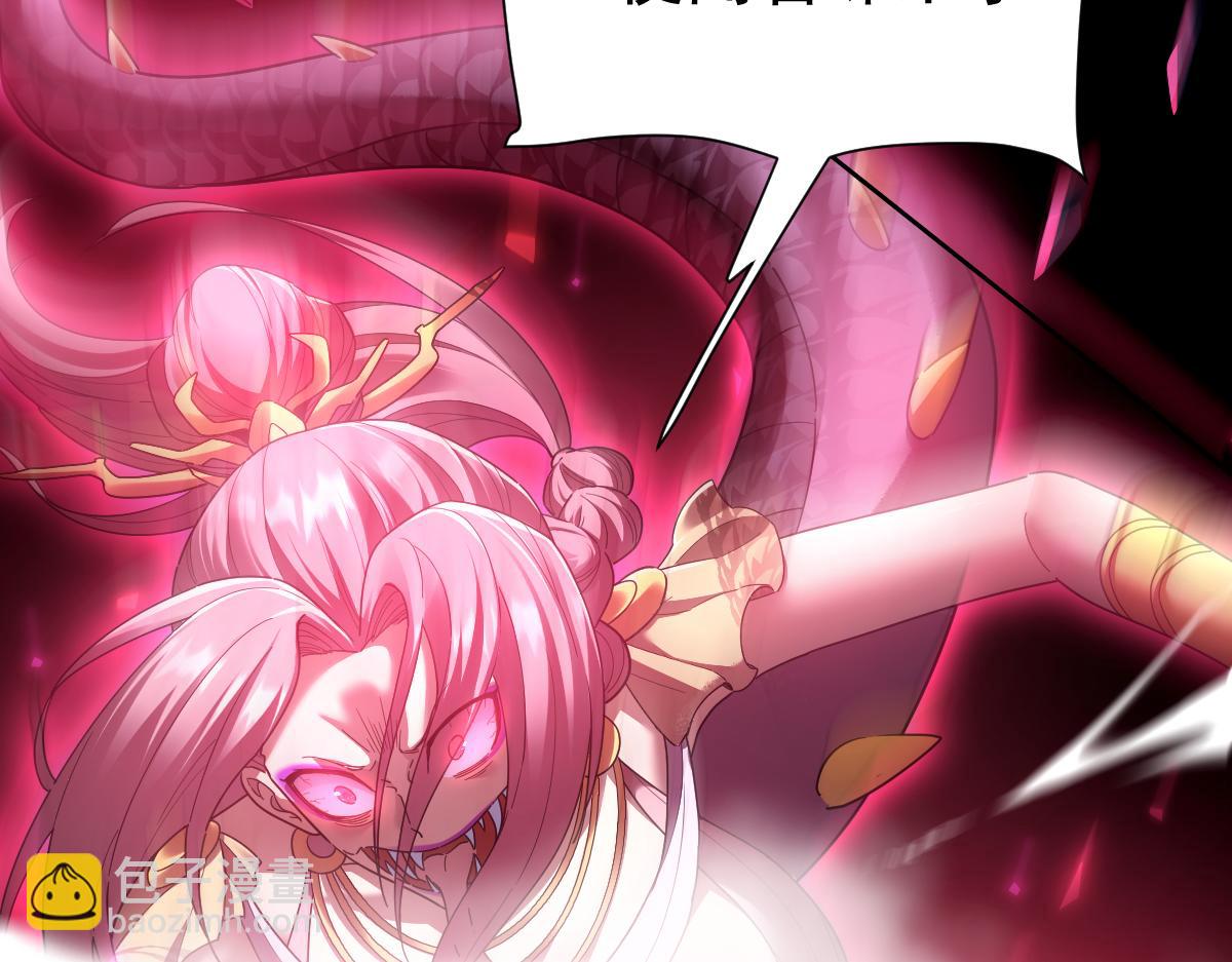 第27话 绝杀音阵挡路，圣女邀祖师共奏破阵之音(1/4)-第27话