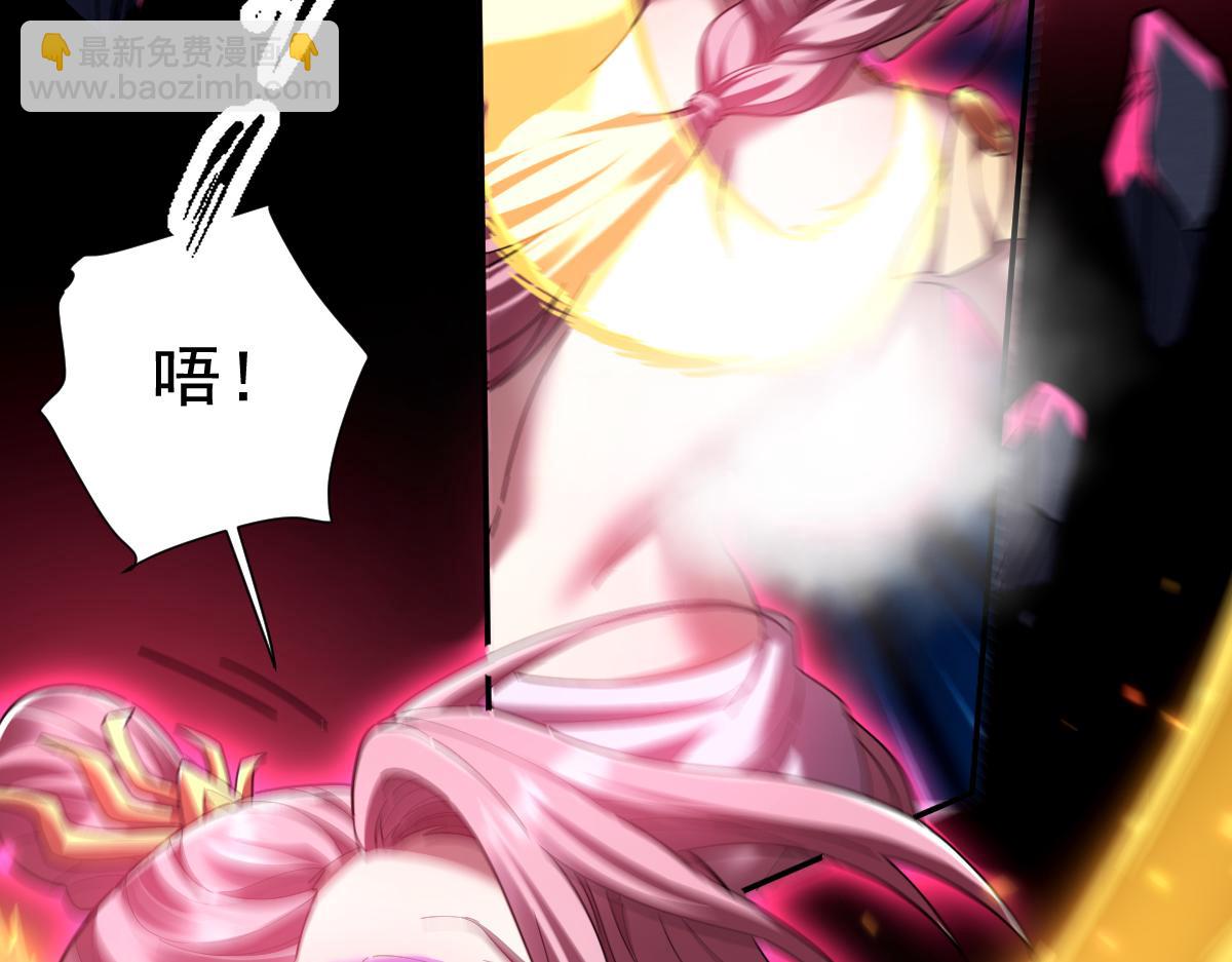 第27话 绝杀音阵挡路，圣女邀祖师共奏破阵之音(1/4)-第27话