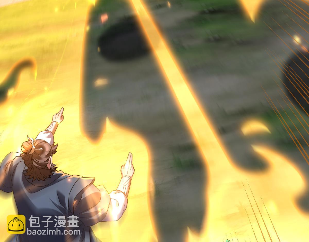 第27话 绝杀音阵挡路，圣女邀祖师共奏破阵之音(1/4)-第27话