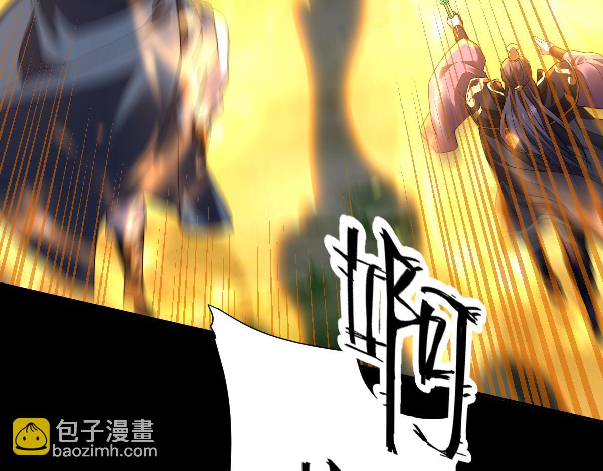 第27话 绝杀音阵挡路，圣女邀祖师共奏破阵之音(1/4)-第27话