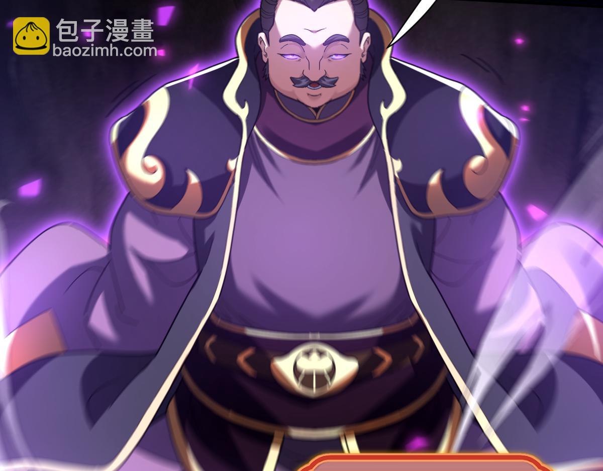 第27话 绝杀音阵挡路，圣女邀祖师共奏破阵之音(1/4)-第27话