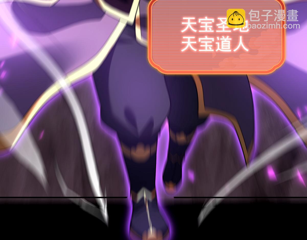 第27话 绝杀音阵挡路，圣女邀祖师共奏破阵之音(1/4)-第27话