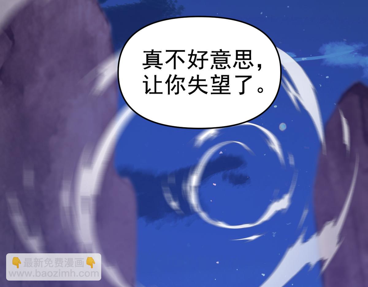 第27话 绝杀音阵挡路，圣女邀祖师共奏破阵之音(1/4)-第27话