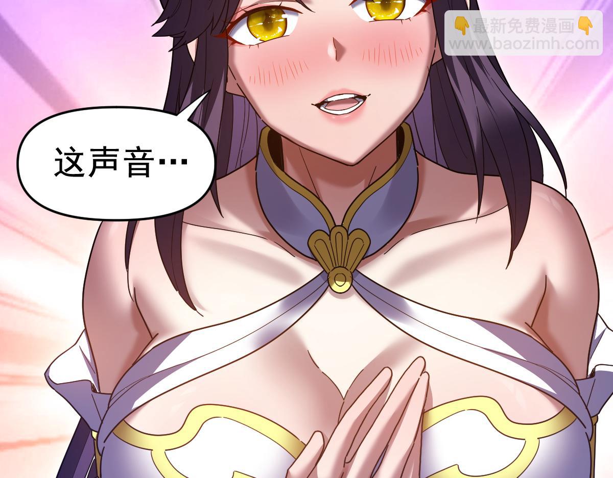 第27话 绝杀音阵挡路，圣女邀祖师共奏破阵之音(1/4)-第27话