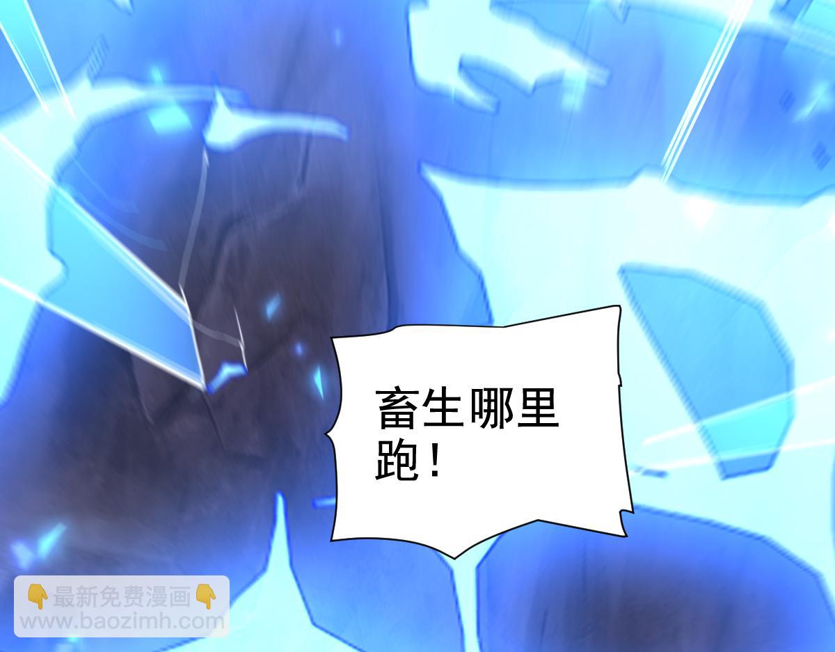 第27话 绝杀音阵挡路，圣女邀祖师共奏破阵之音(1/4)-第27话