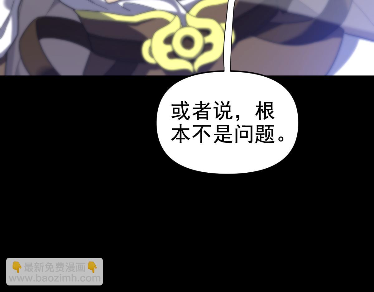 第29话 宁天破阵法 洞穴竟是藏宝枯！(1/4)-第29话