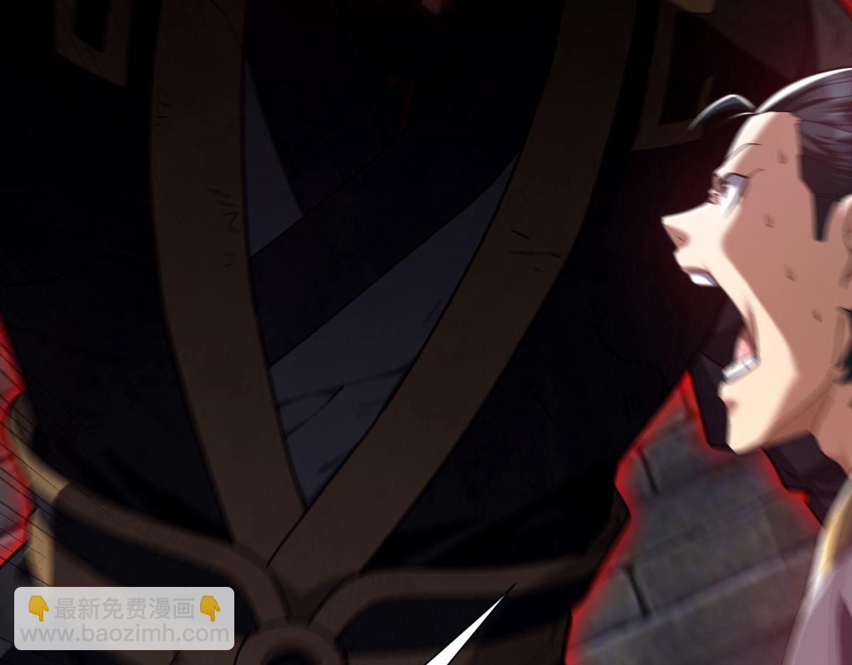 第29话 宁天破阵法 洞穴竟是藏宝枯！(1/4)-第29话