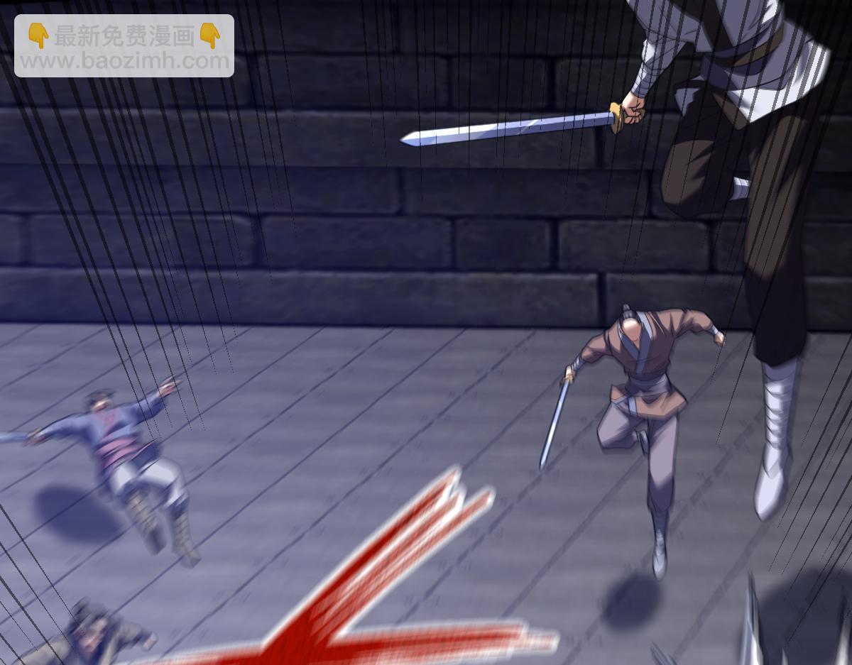 第29话 宁天破阵法 洞穴竟是藏宝枯！(1/4)-第29话