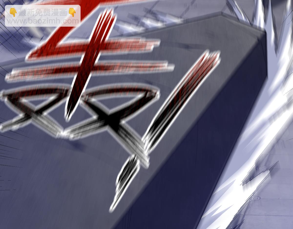 第29话 宁天破阵法 洞穴竟是藏宝枯！(1/4)-第29话