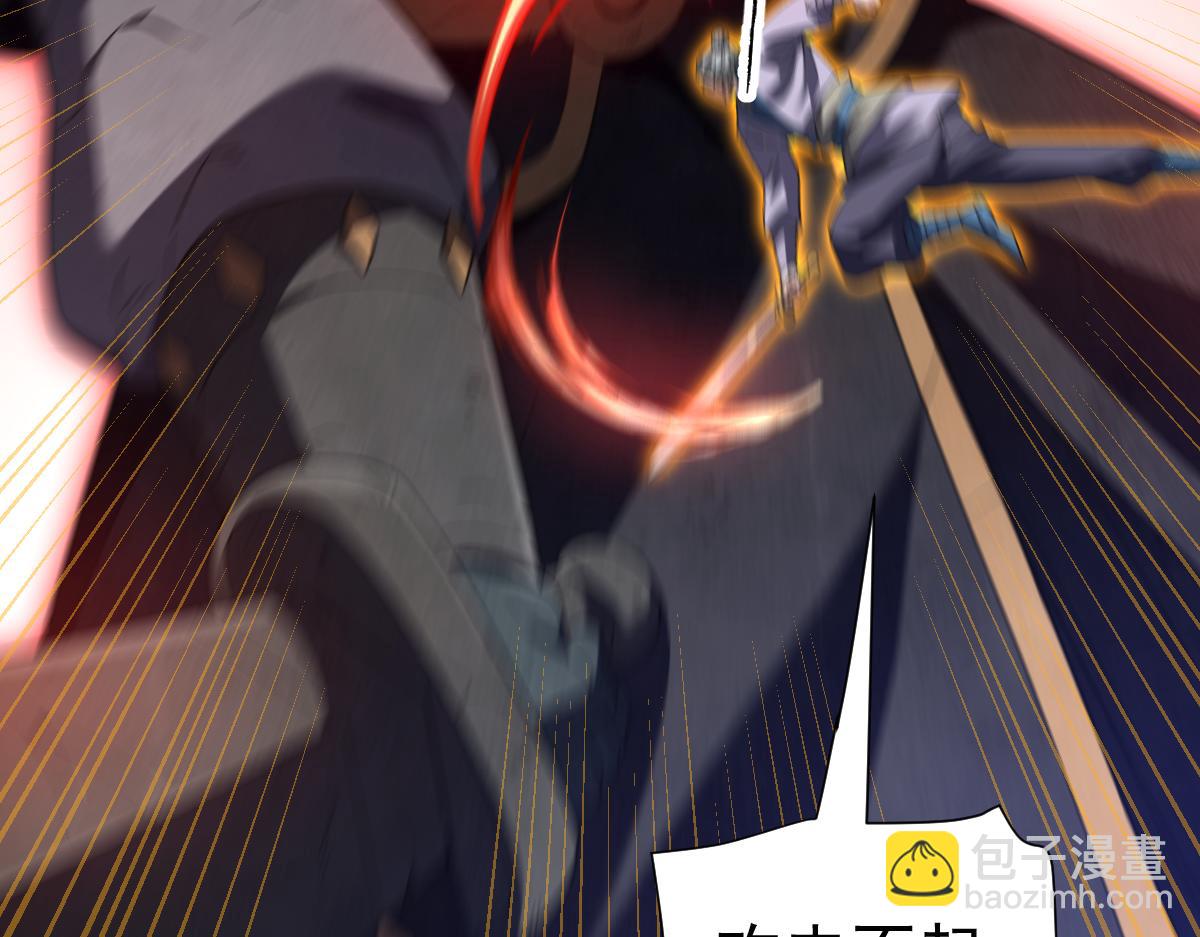 第29话 宁天破阵法 洞穴竟是藏宝枯！(1/4)-第29话