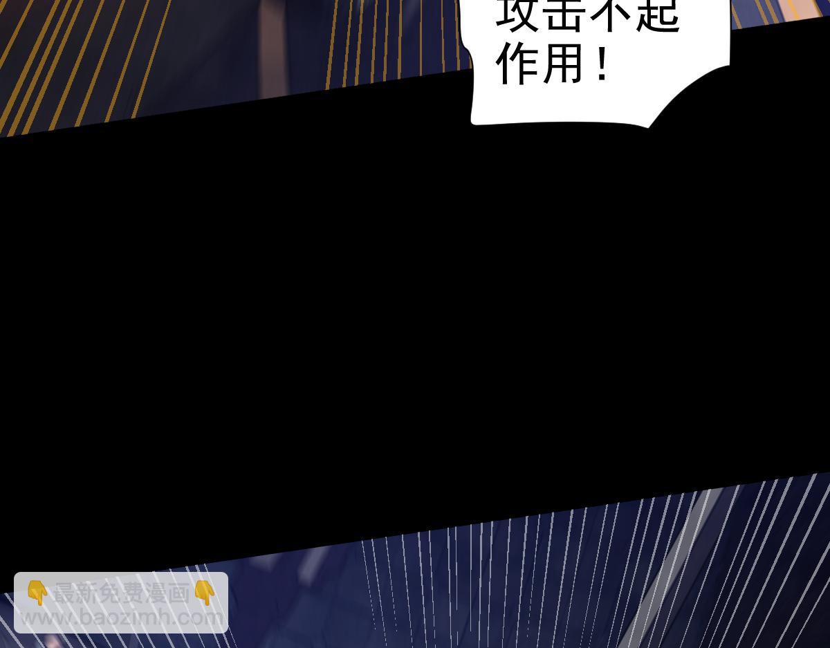 第29话 宁天破阵法 洞穴竟是藏宝枯！(1/4)-第29话