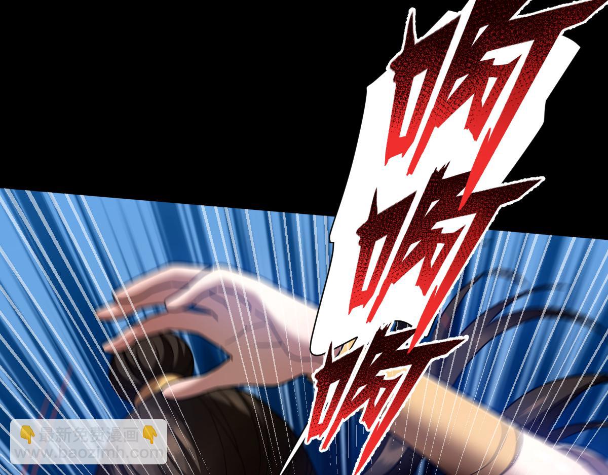 第29话 宁天破阵法 洞穴竟是藏宝枯！(1/4)-第29话