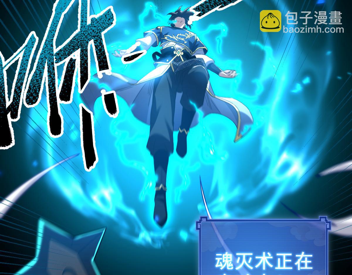 第29话 宁天破阵法 洞穴竟是藏宝枯！(1/4)-第29话