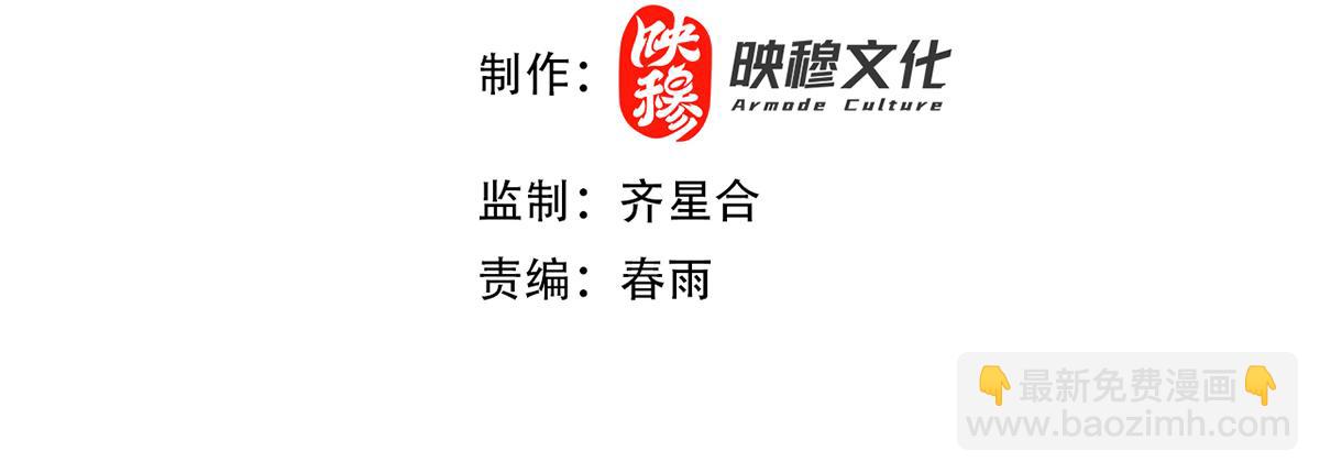 第29话 宁天破阵法 洞穴竟是藏宝枯！(1/4)-第29话