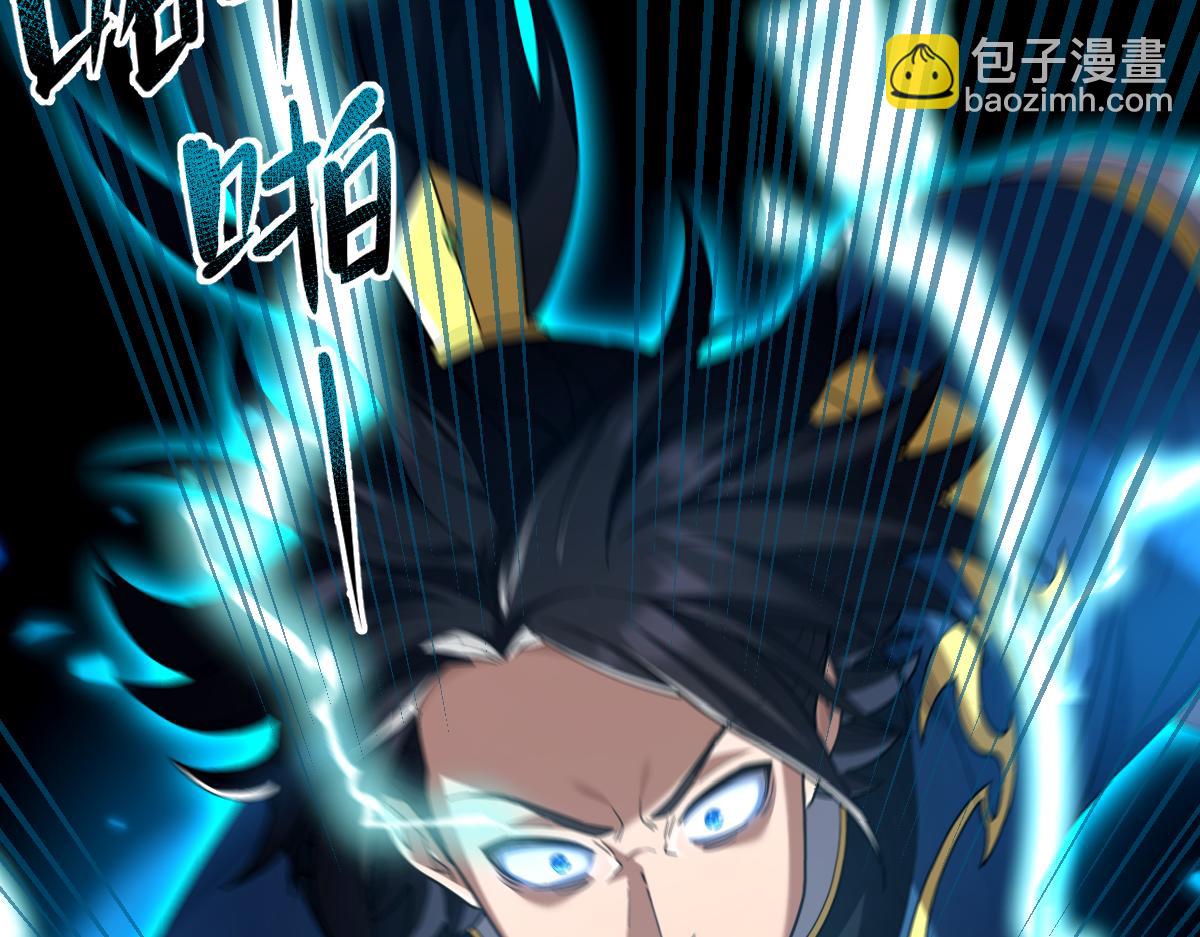 第29话 宁天破阵法 洞穴竟是藏宝枯！(1/4)-第29话