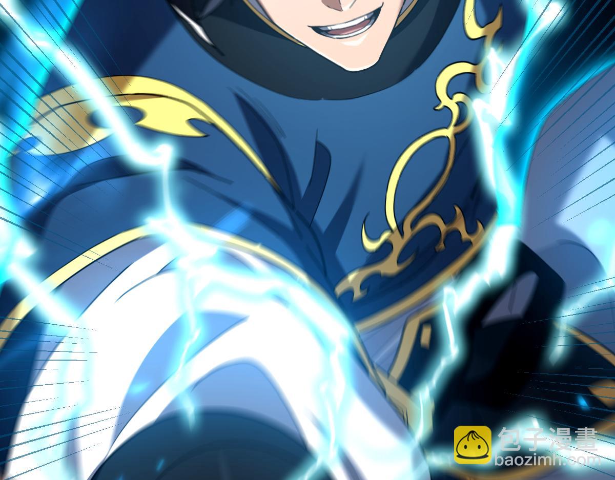 第29话 宁天破阵法 洞穴竟是藏宝枯！(1/4)-第29话