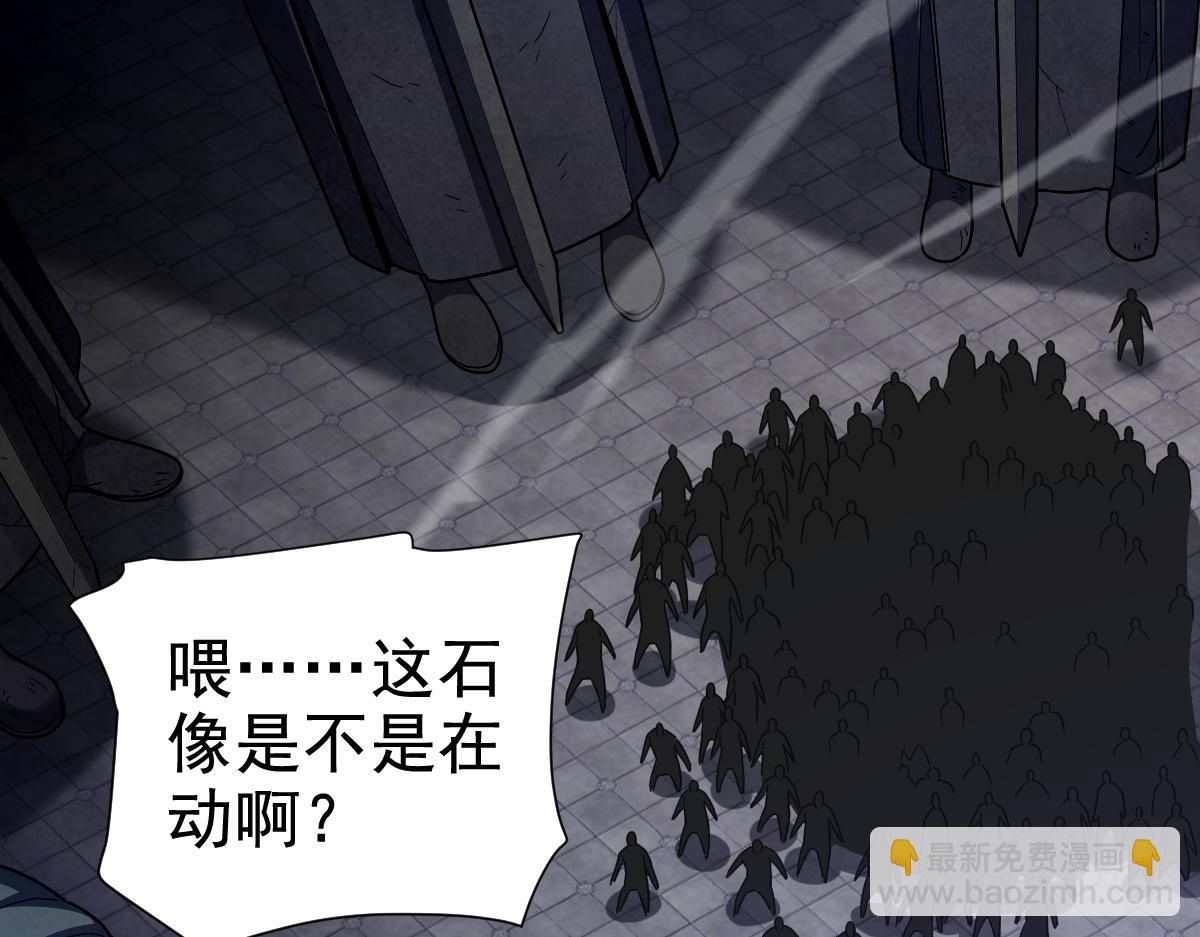 第29话 宁天破阵法 洞穴竟是藏宝枯！(1/4)-第29话