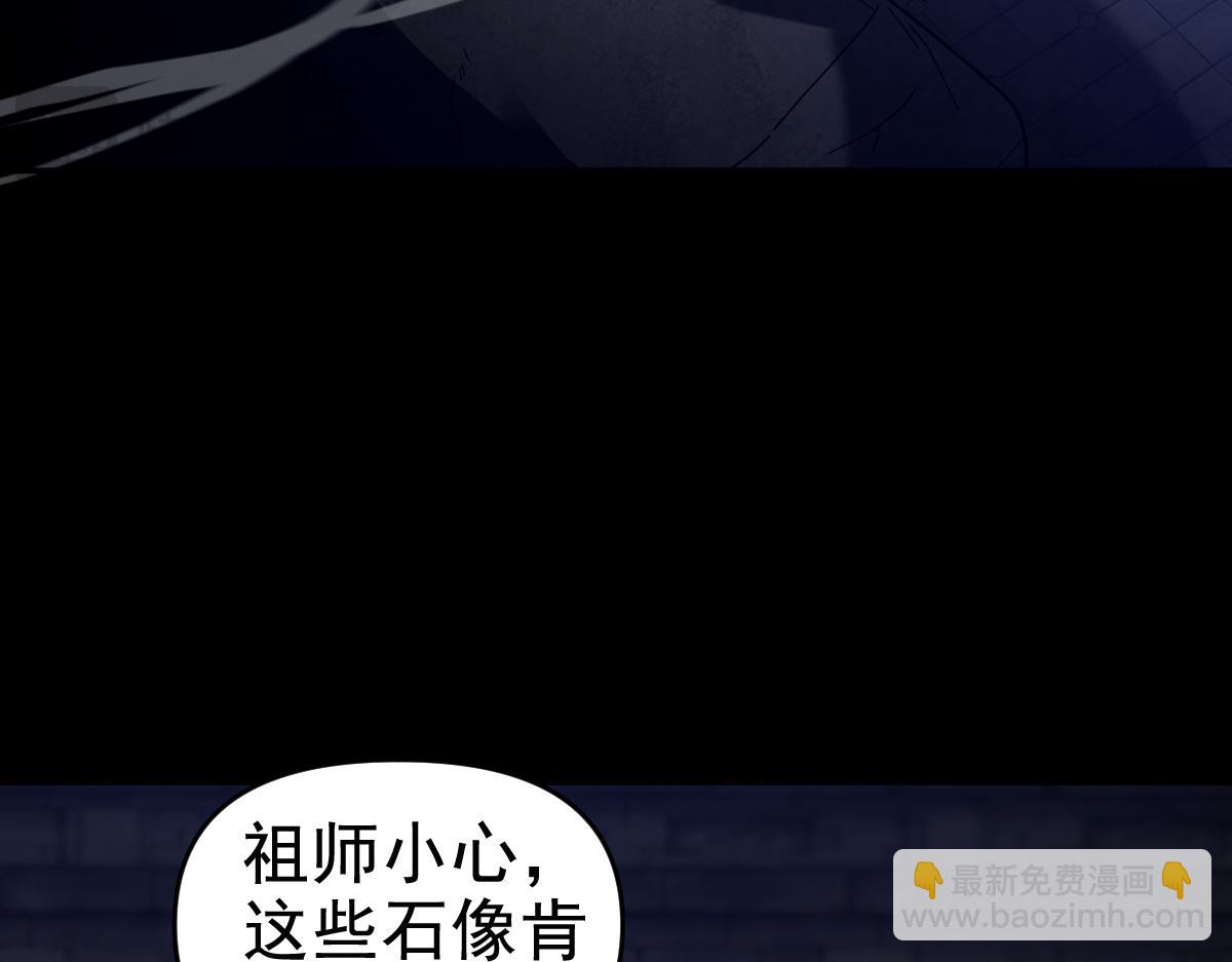 第29话 宁天破阵法 洞穴竟是藏宝枯！(1/4)-第29话