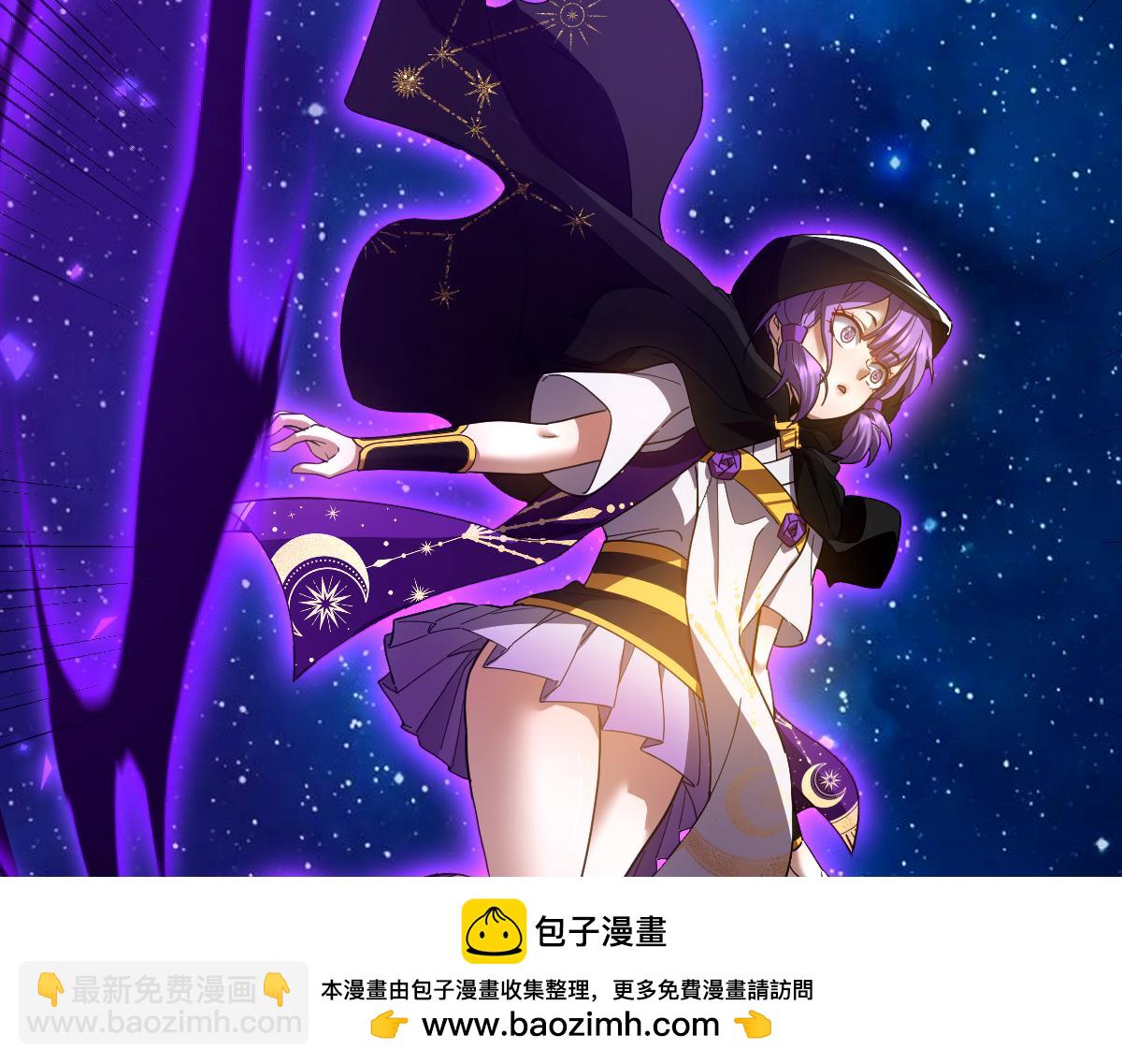 開局震驚女帝老婆，我無敵了 - 第31話 喜怒無常小蘿莉，妄想替祖師改善凡體？(2/4) - 6