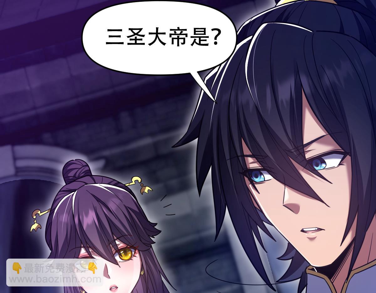 第31话 喜怒无常小萝莉，妄想替祖师改善凡体？(1/4)-第31话