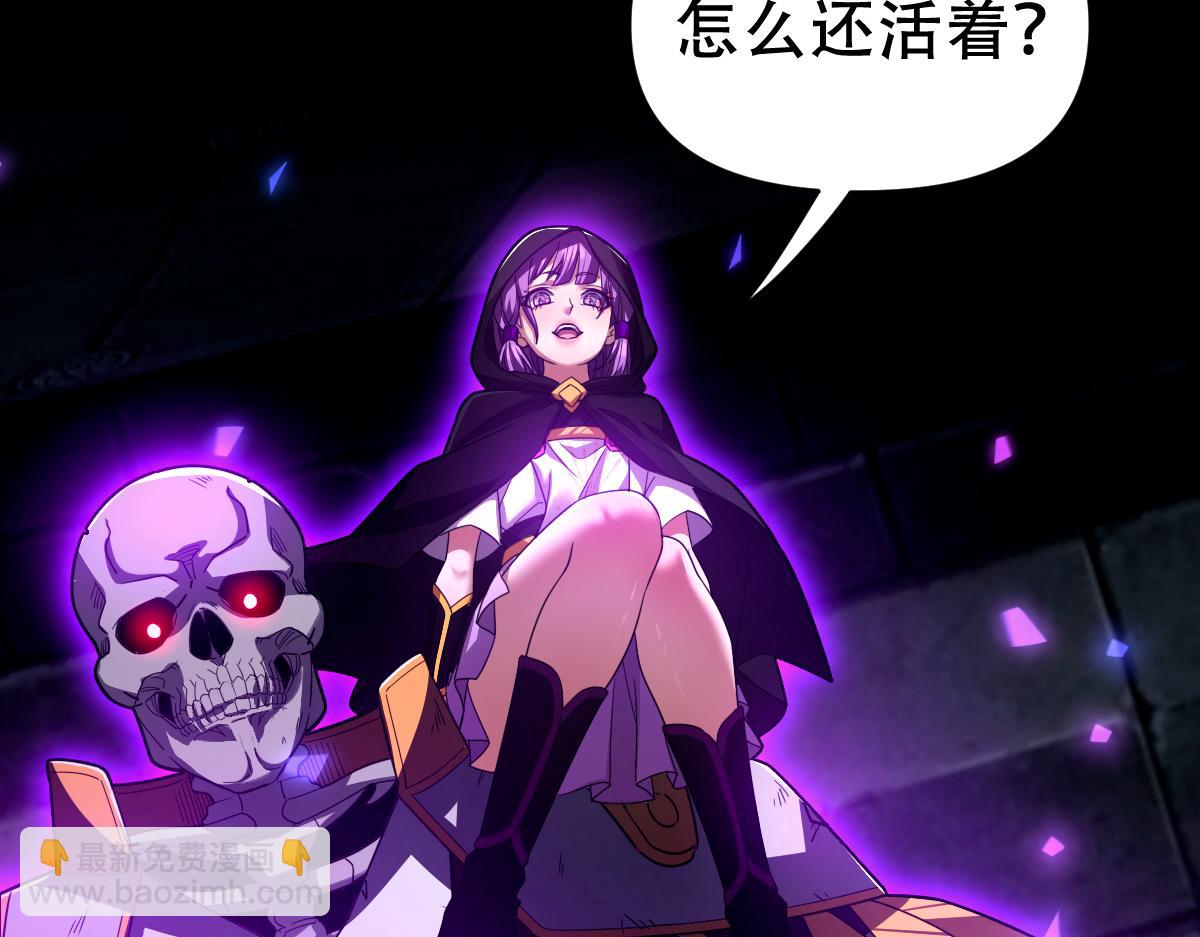 第31话 喜怒无常小萝莉，妄想替祖师改善凡体？(1/4)-第31话