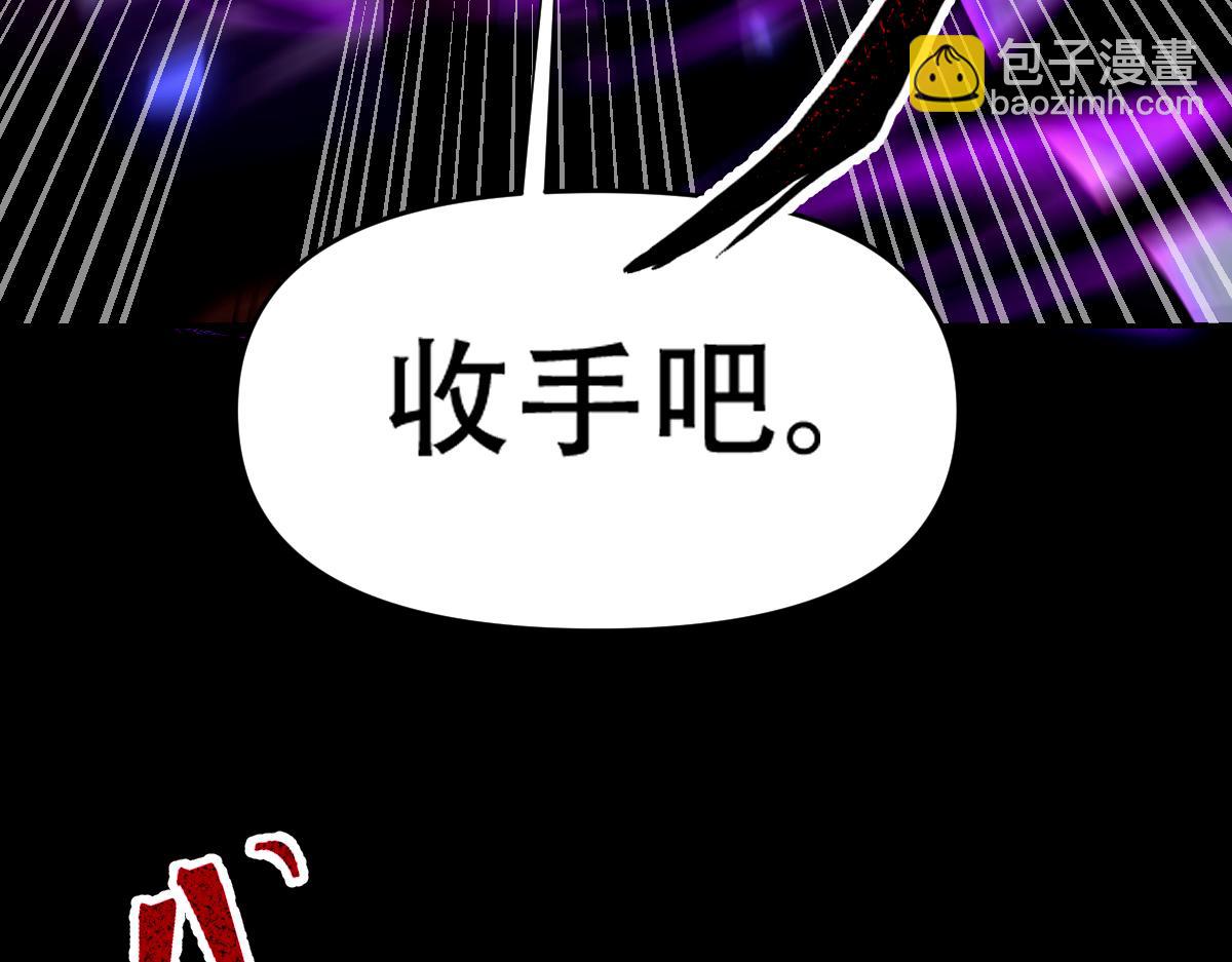 第31话 喜怒无常小萝莉，妄想替祖师改善凡体？(1/4)-第31话