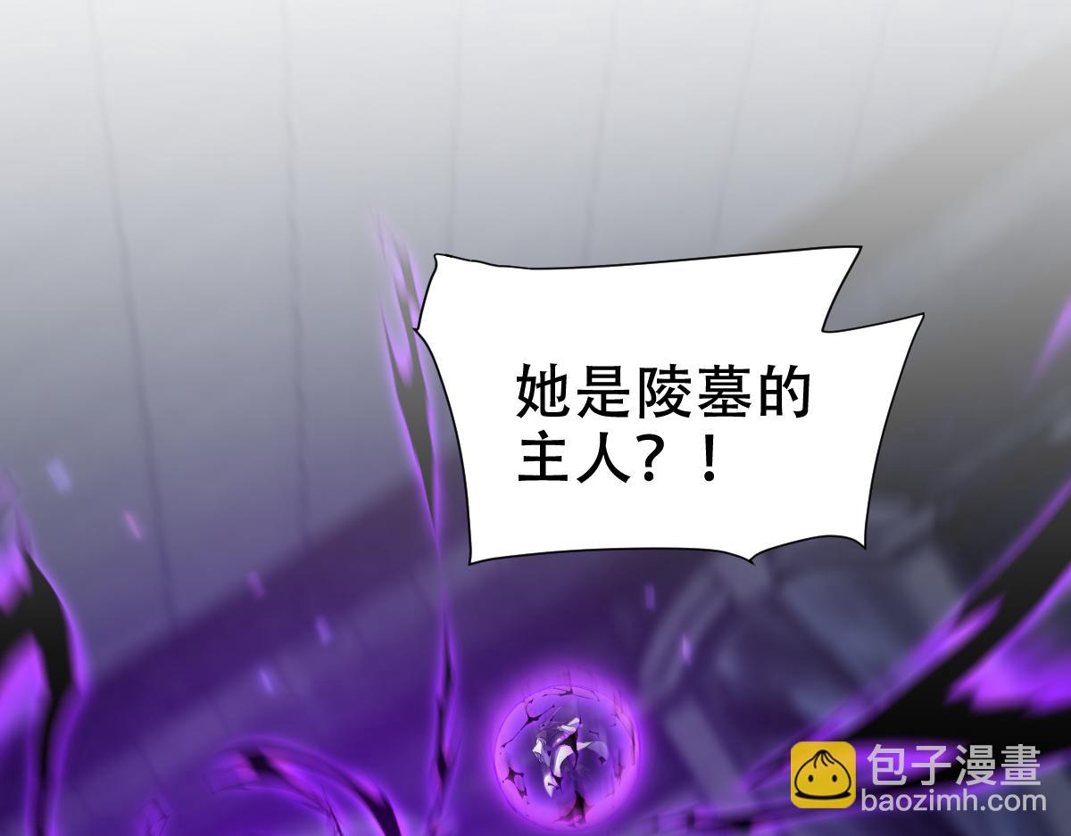 第31话 喜怒无常小萝莉，妄想替祖师改善凡体？(1/4)-第31话