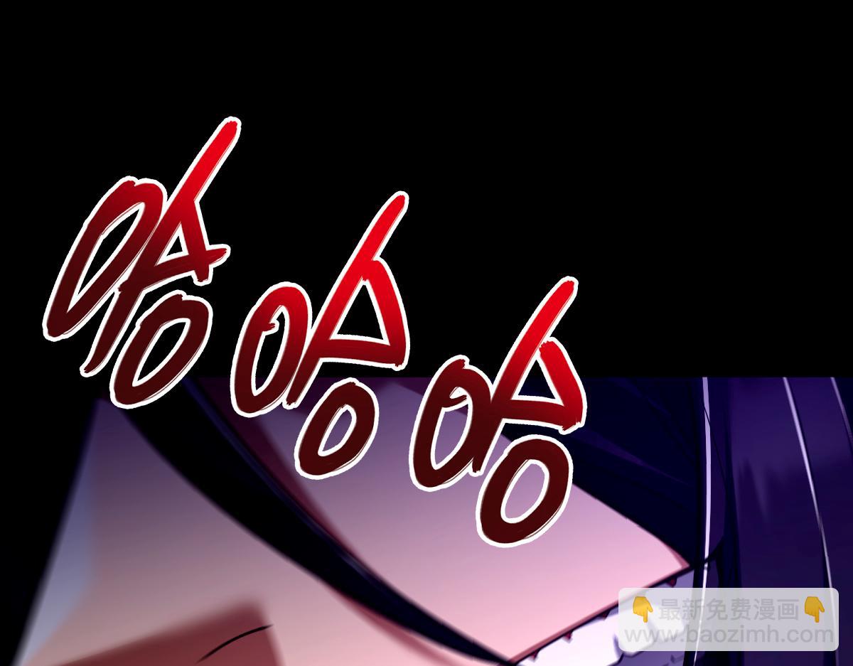 開局震驚女帝老婆，我無敵了 - 第31話 喜怒無常小蘿莉，妄想替祖師改善凡體？(2/4) - 2