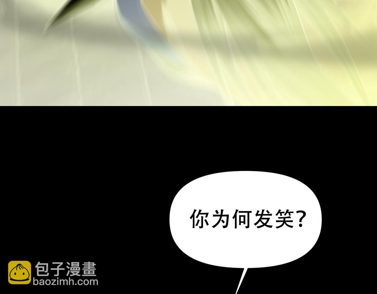 開局震驚女帝老婆，我無敵了 - 第31話 喜怒無常小蘿莉，妄想替祖師改善凡體？(2/4) - 7