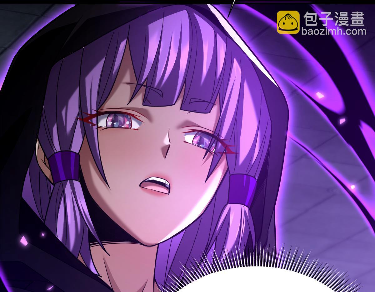 開局震驚女帝老婆，我無敵了 - 第31話 喜怒無常小蘿莉，妄想替祖師改善凡體？(2/4) - 8